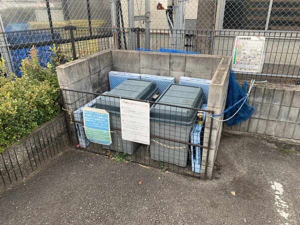 共用部