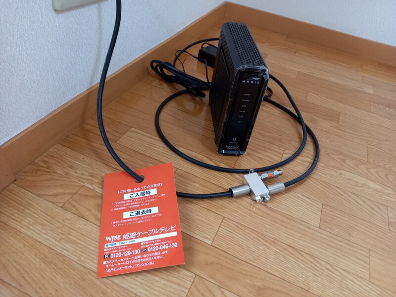 物件内観写真23　