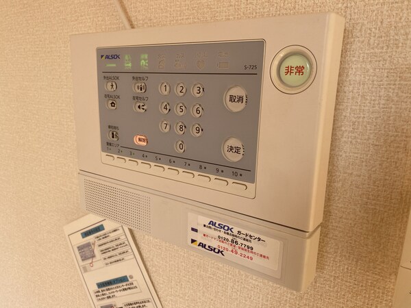 セキュリティ