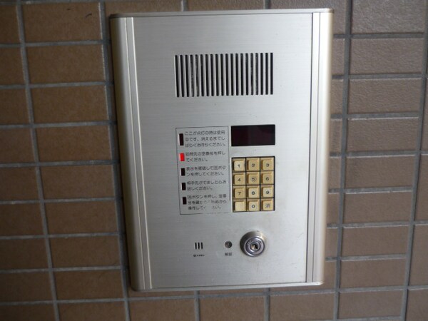 共用部