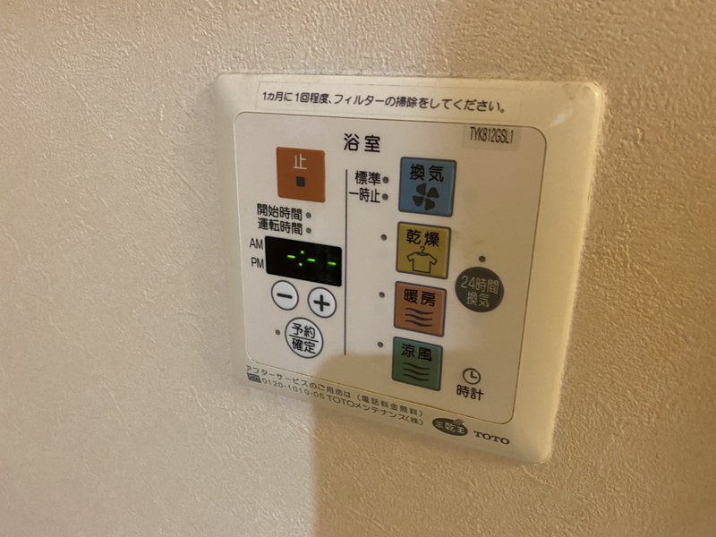 内観写真