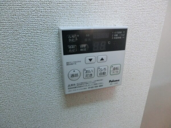 バス／シャワールーム等