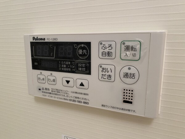 バス／シャワールーム等