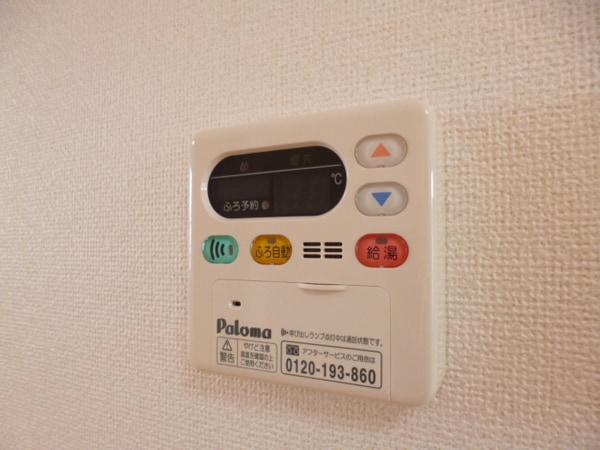 設備(給湯コントローラ)