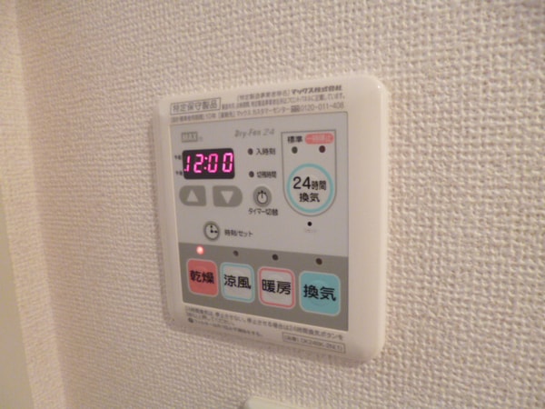 設備(浴室乾燥)