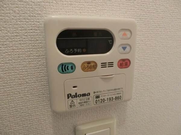 バス／シャワールーム等