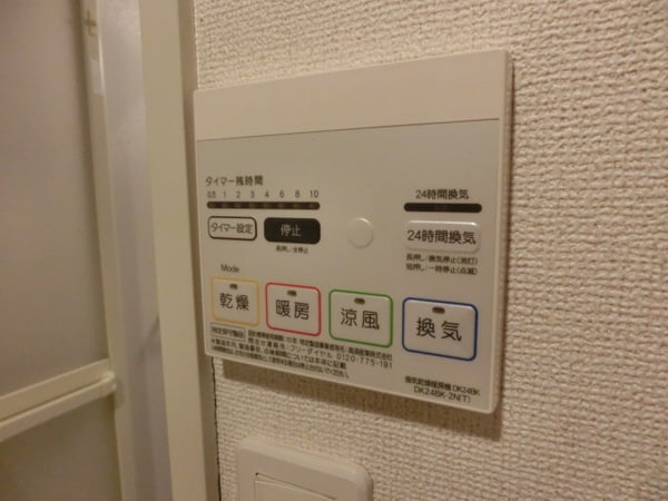 バス／シャワールーム等