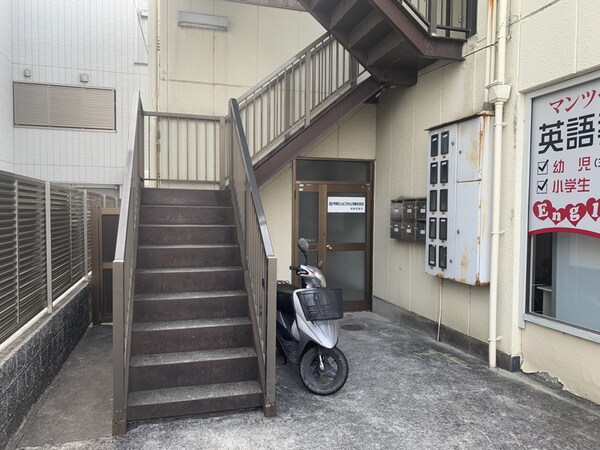 共用部