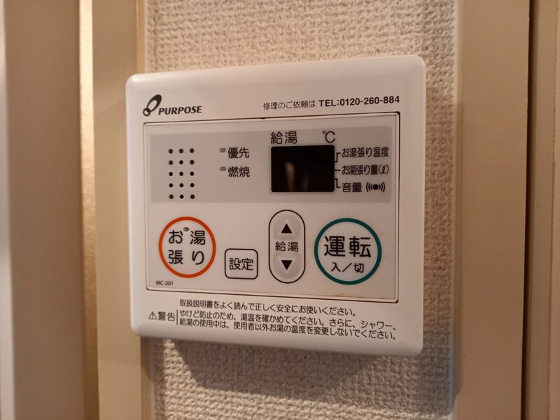 物件内観写真22　