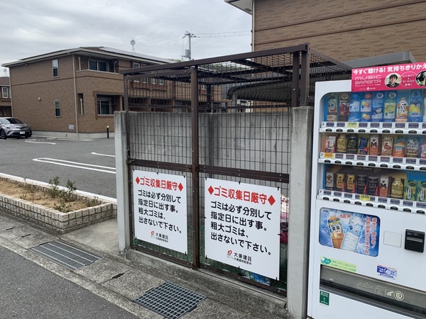共用部