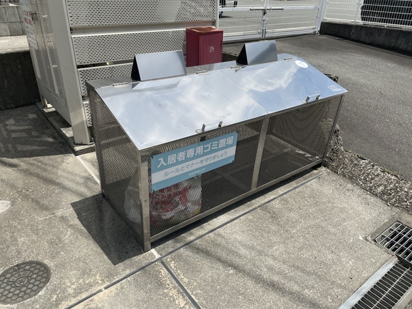 共用部