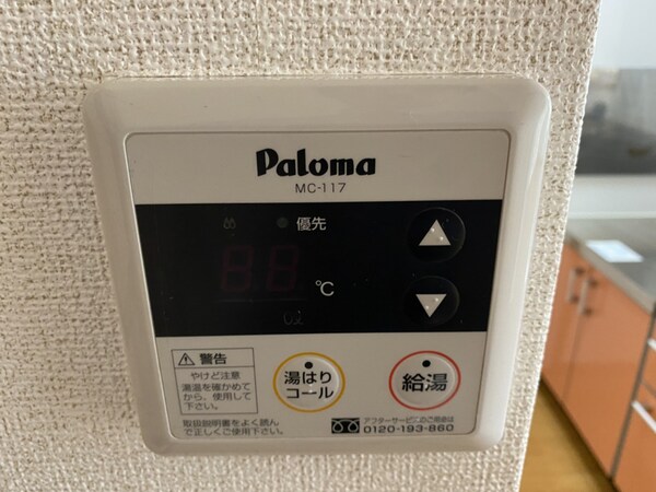 バス／シャワールーム等