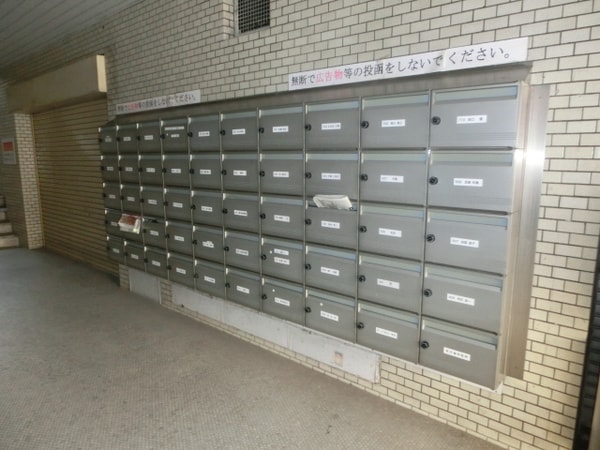 共用部