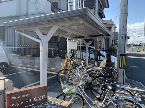 共用部