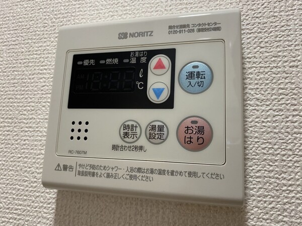 バス／シャワールーム等