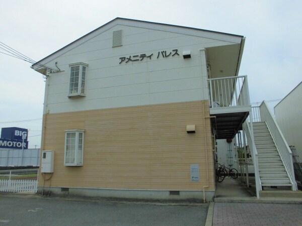 外観(外観)