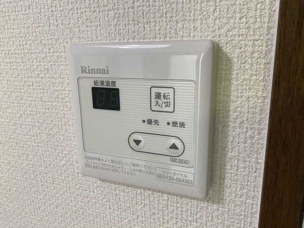 バス／シャワールーム等