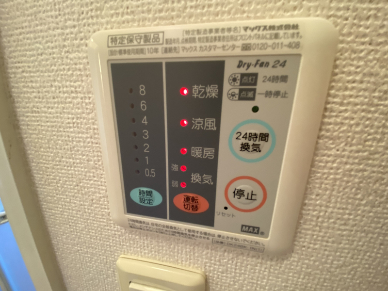 内観写真