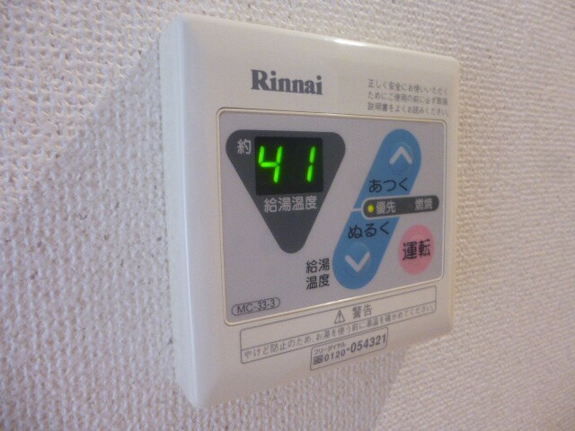 物件内観写真15　