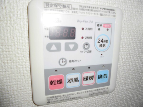 バス／シャワールーム等