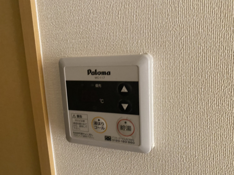 内観写真