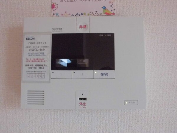 セキュリティ