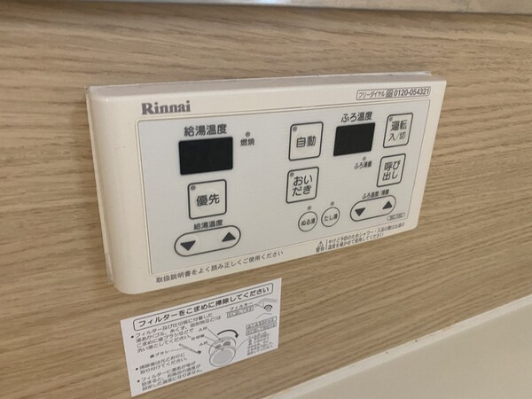 バス／シャワールーム等