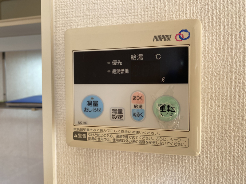 内観写真