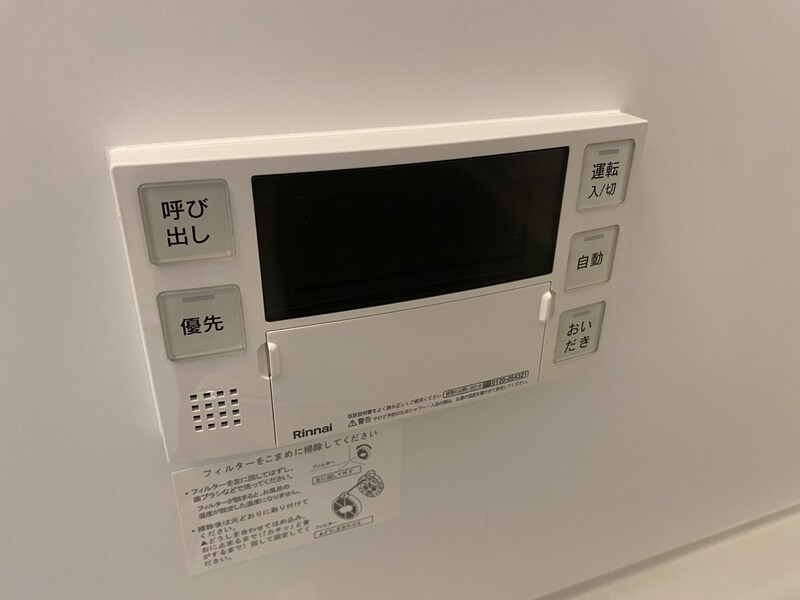 物件内観写真20　