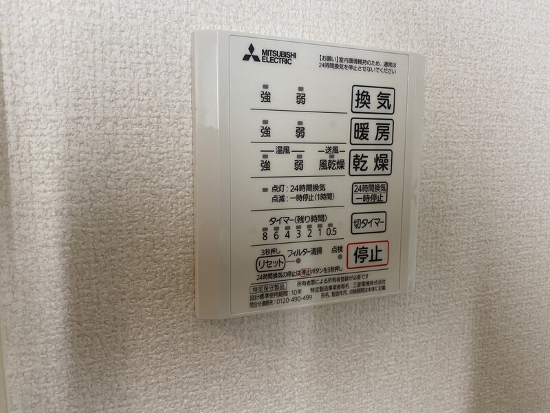 物件内観写真24　