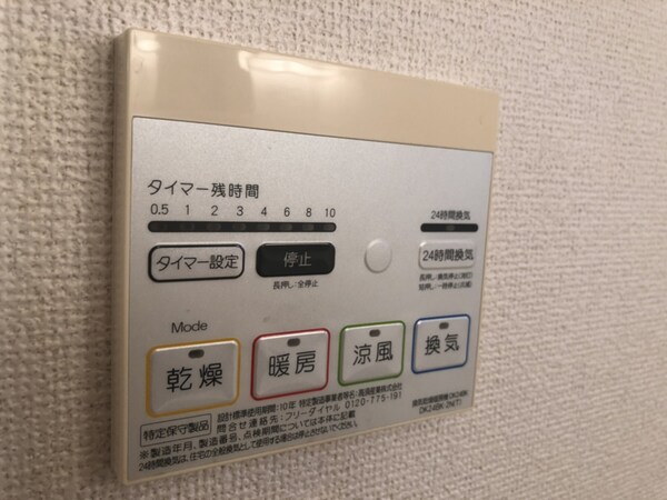 バス／シャワールーム等