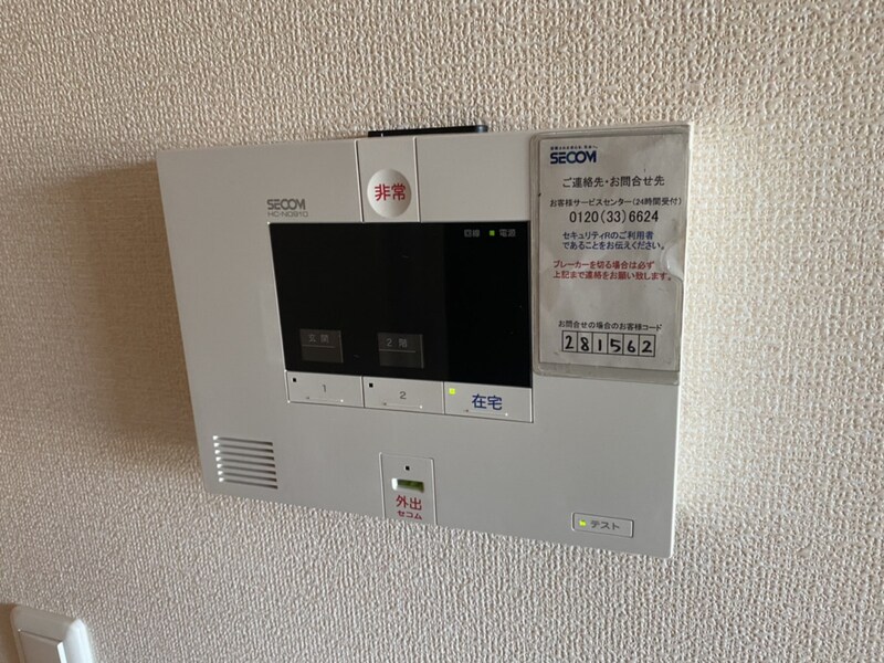 物件内観写真20　