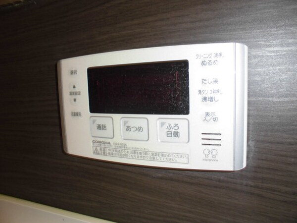 バス／シャワールーム等