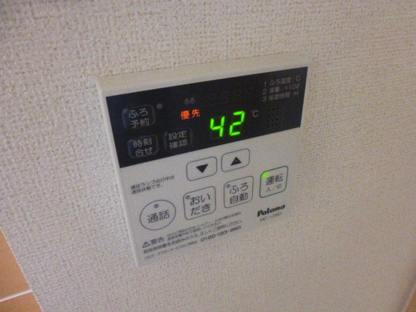 設備
