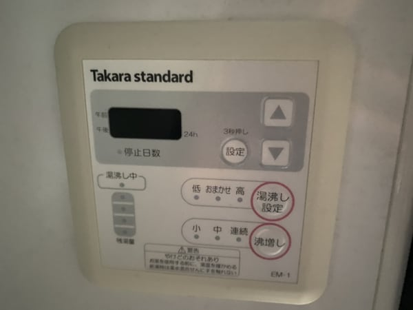 洗面所