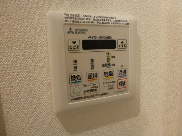 バス／シャワールーム等