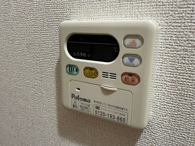 物件内観写真20　