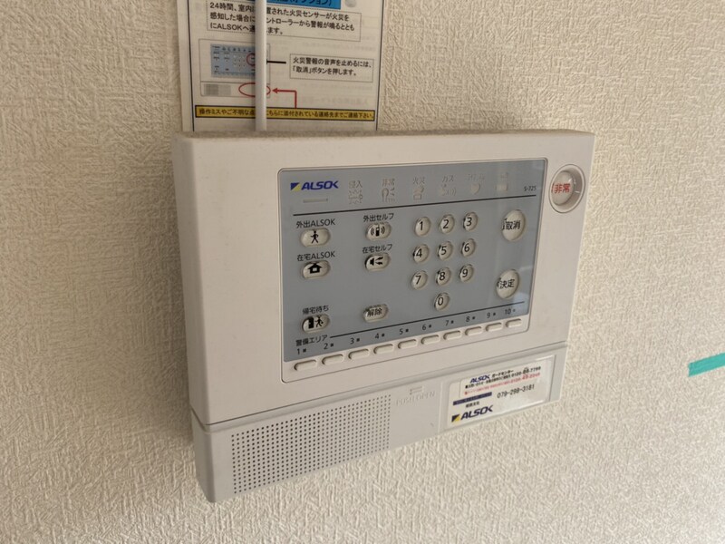 物件内観写真21　