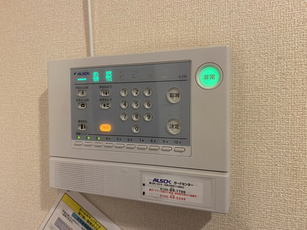 セキュリティ