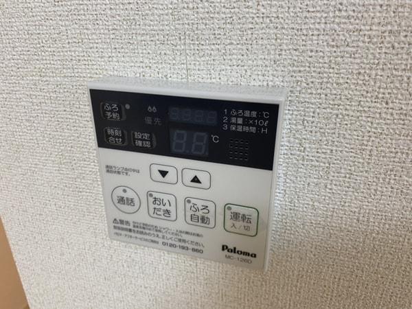 バス／シャワールーム等