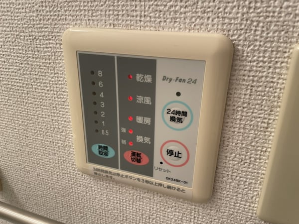 バス／シャワールーム等