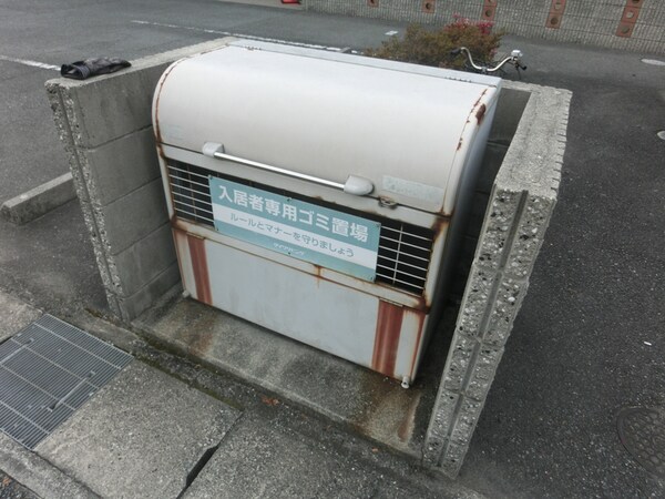 共用部