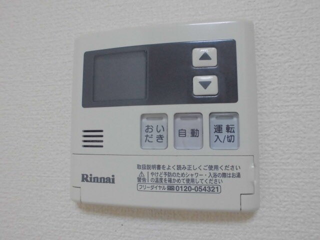 物件内観写真15　