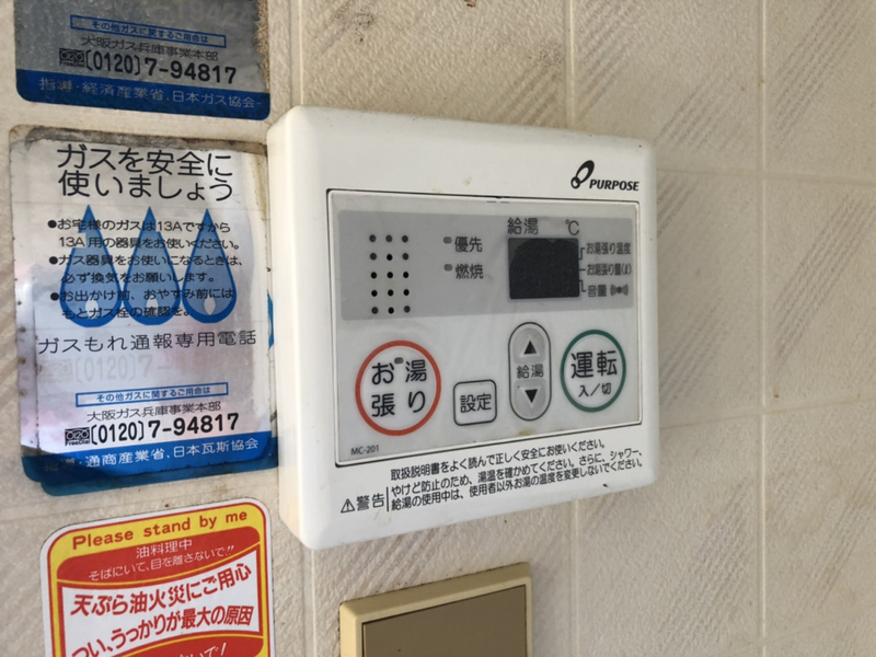 内観写真