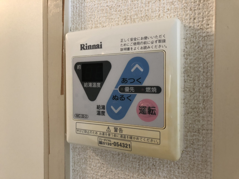 内観写真