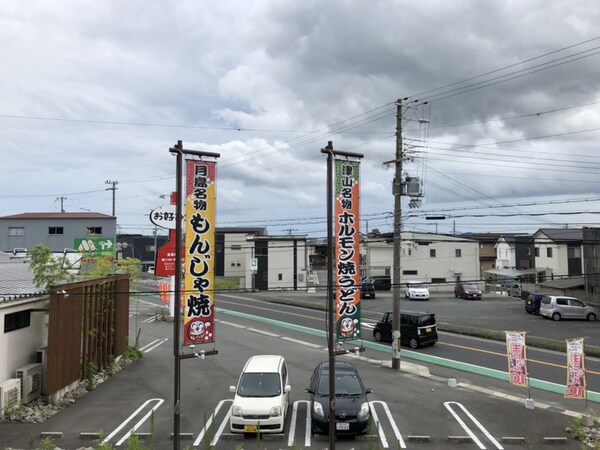 眺望