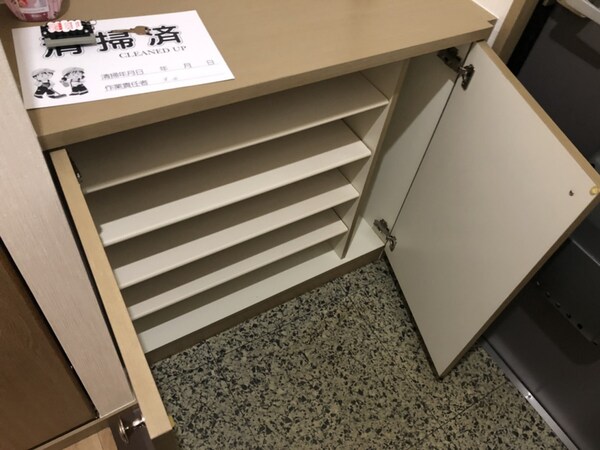 収納