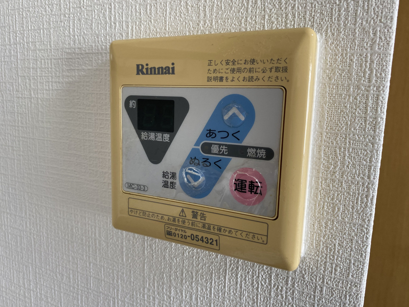 内観写真