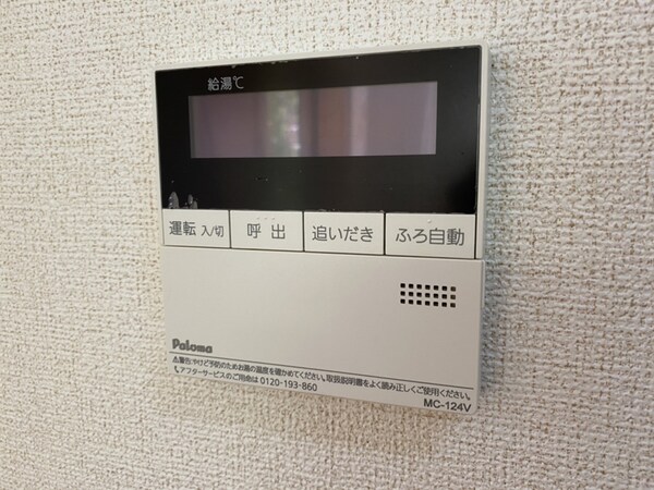 バス／シャワールーム等