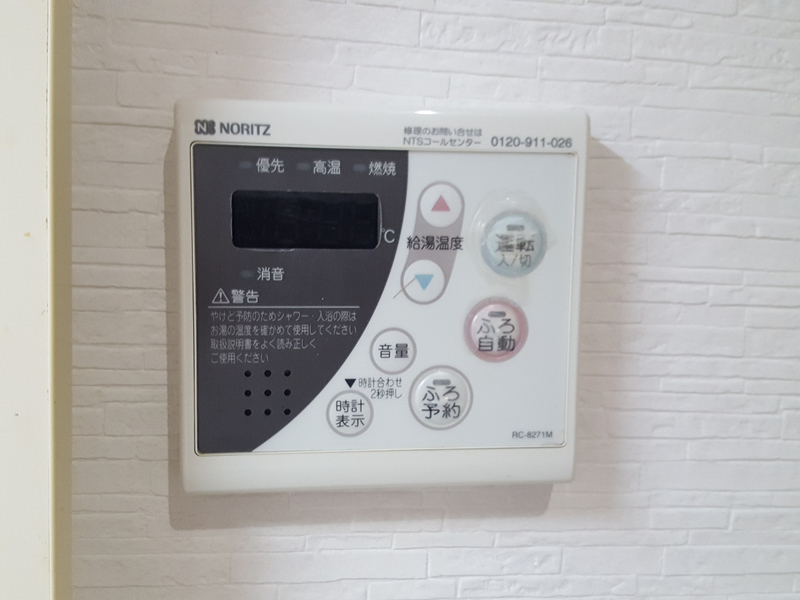 内観写真